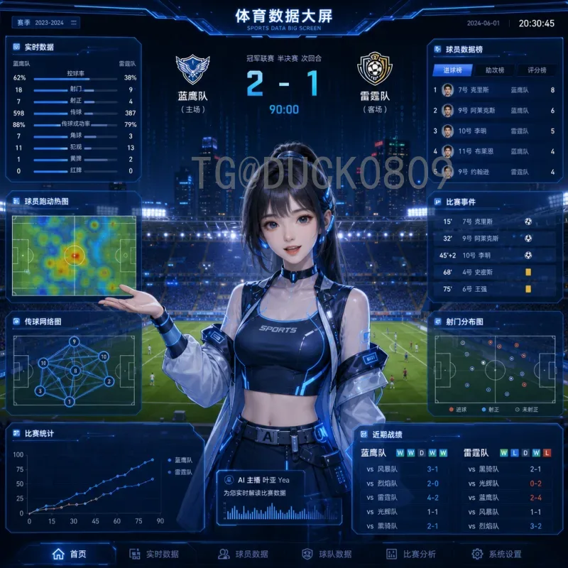 世界杯淘汰赛专业名单：深度解析历届夺冠热门与黑马球队