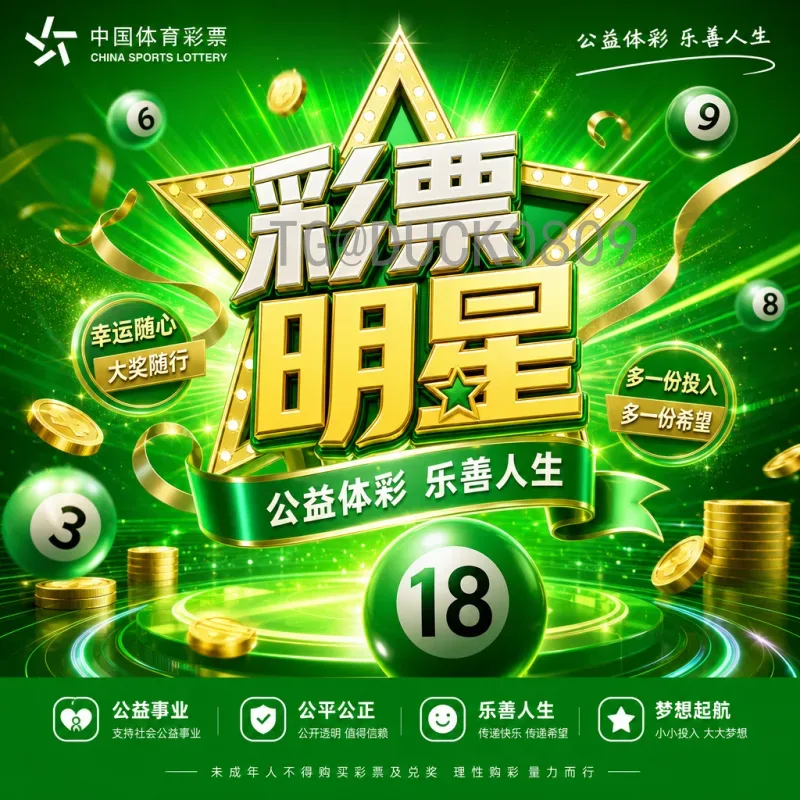 2026年美加墨世界杯淘汰赛赛程完整版：官方公布全部对阵与日期