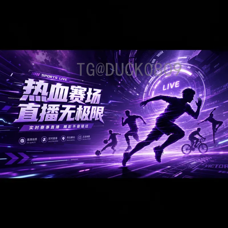 官方2026年国际足联世界杯西班牙队赛程全解析：赛程安排与看点