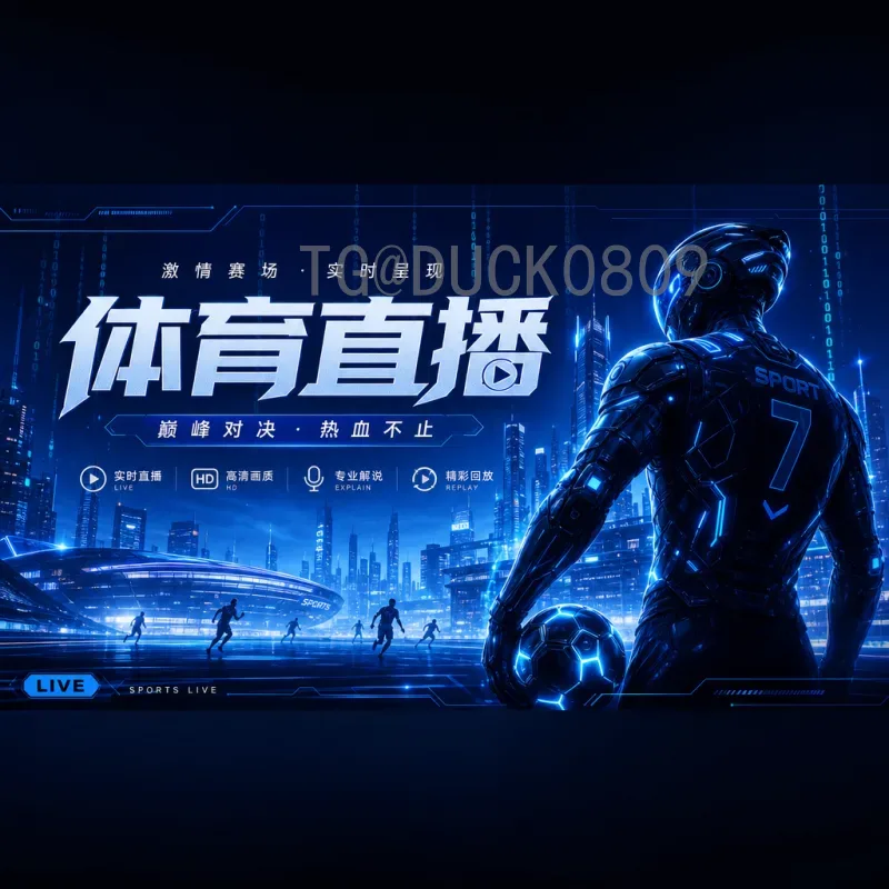 2026国际足联世界杯小组赛赛程完整版：48队新赛制深度解析