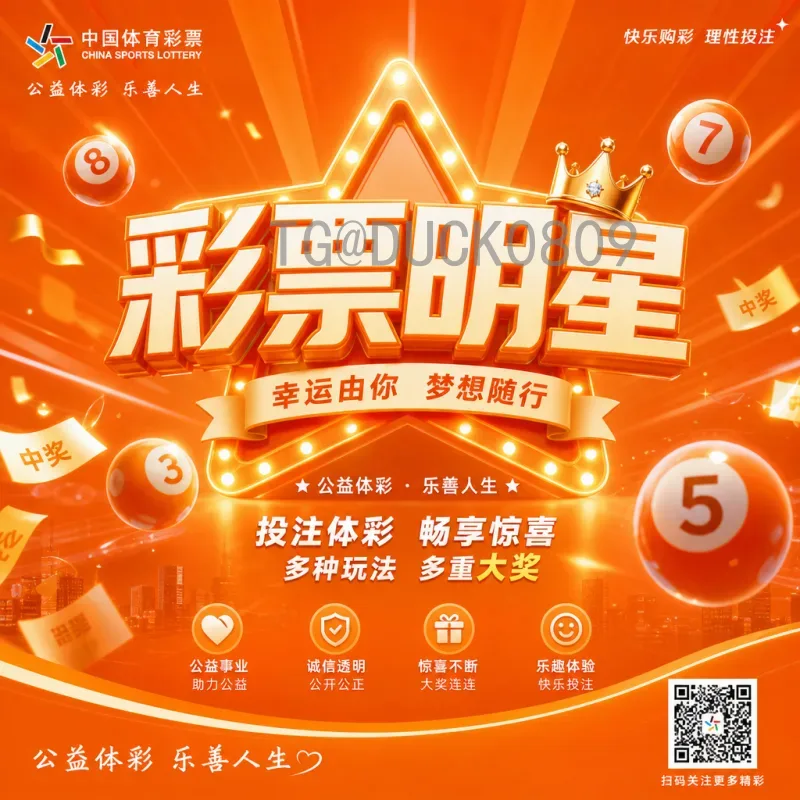 加拿大世界杯足球赛高清直播观看全攻略：平台选择与画质优化技巧
