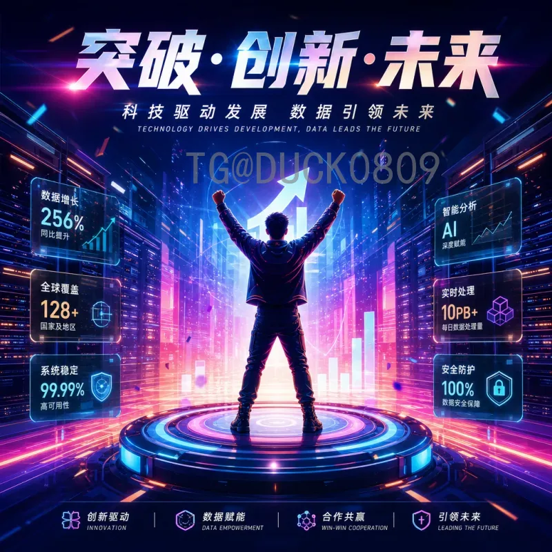 期待完整2026年美加墨世界杯比分：赛程、球队与看点分析